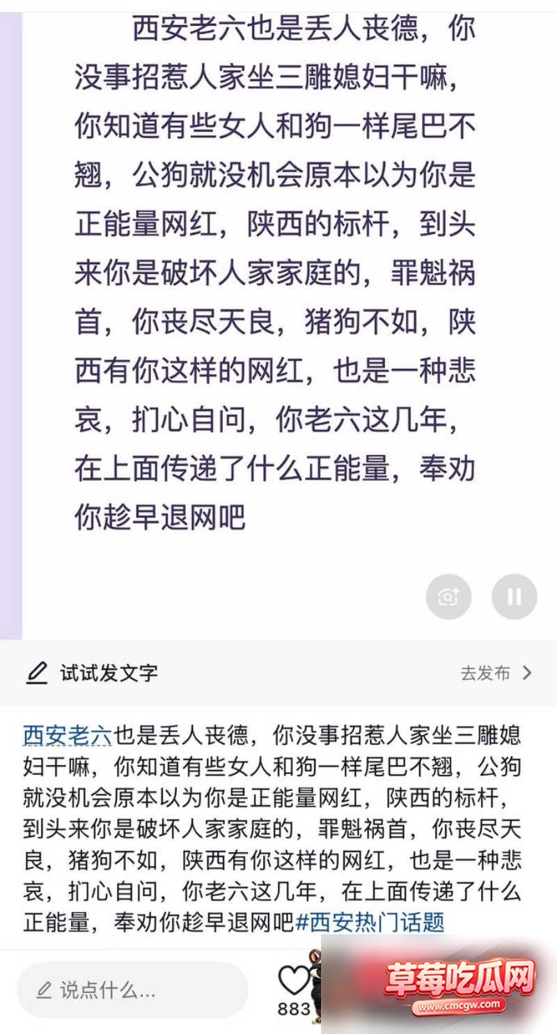 女网红火辣辣出轨20 女网红火辣辣出轨20