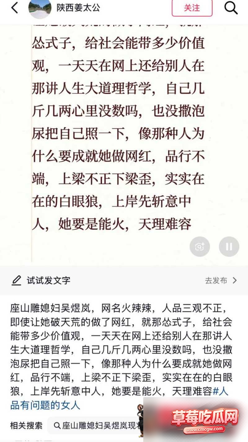 女网红火辣辣出轨32 女网红火辣辣出轨32