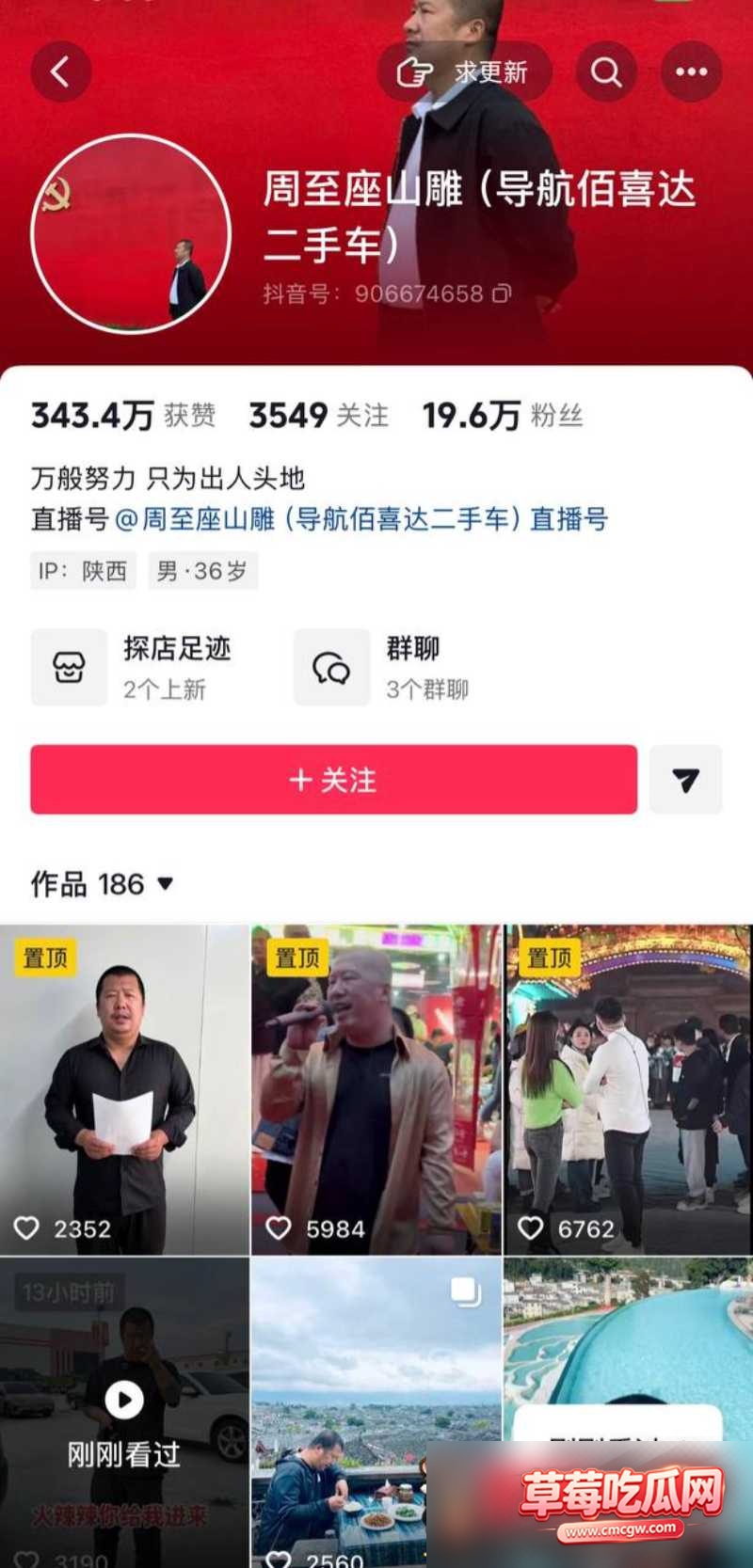 女网红火辣辣出轨3 女网红火辣辣出轨3
