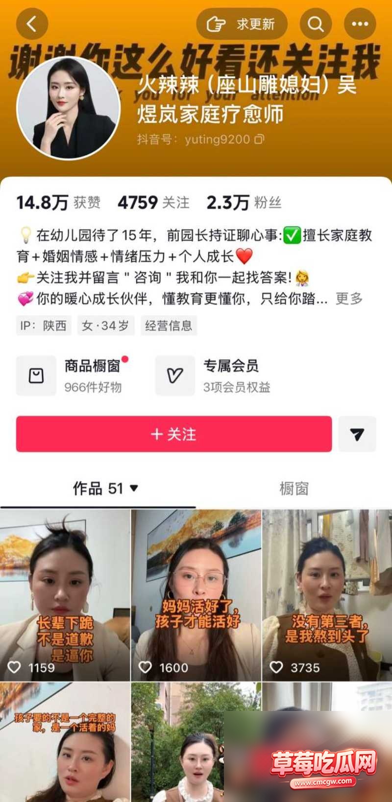 女网红火辣辣出轨4 女网红火辣辣出轨4