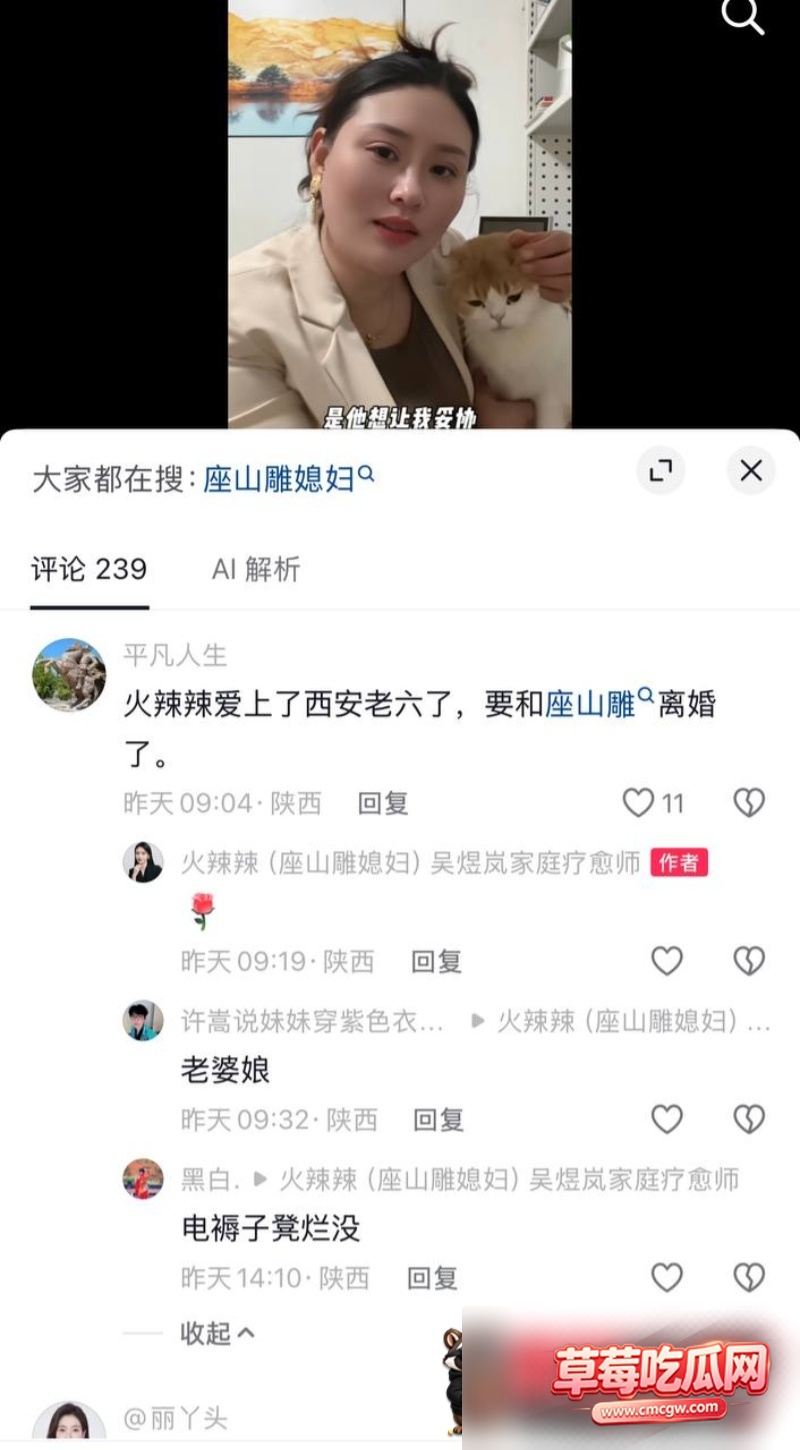 女网红火辣辣出轨1 女网红火辣辣出轨1