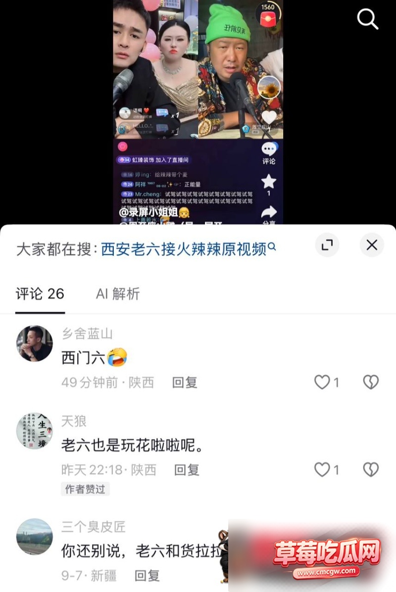 女网红火辣辣出轨10 女网红火辣辣出轨10