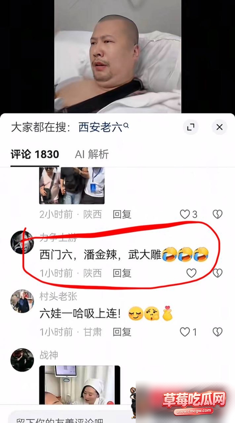 女网红火辣辣出轨13 女网红火辣辣出轨13