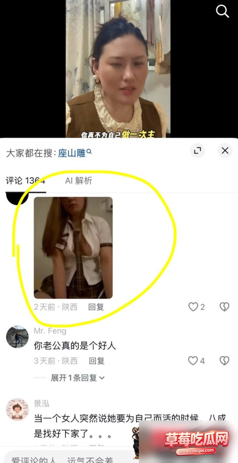 女网红火辣辣出轨34 女网红火辣辣出轨34