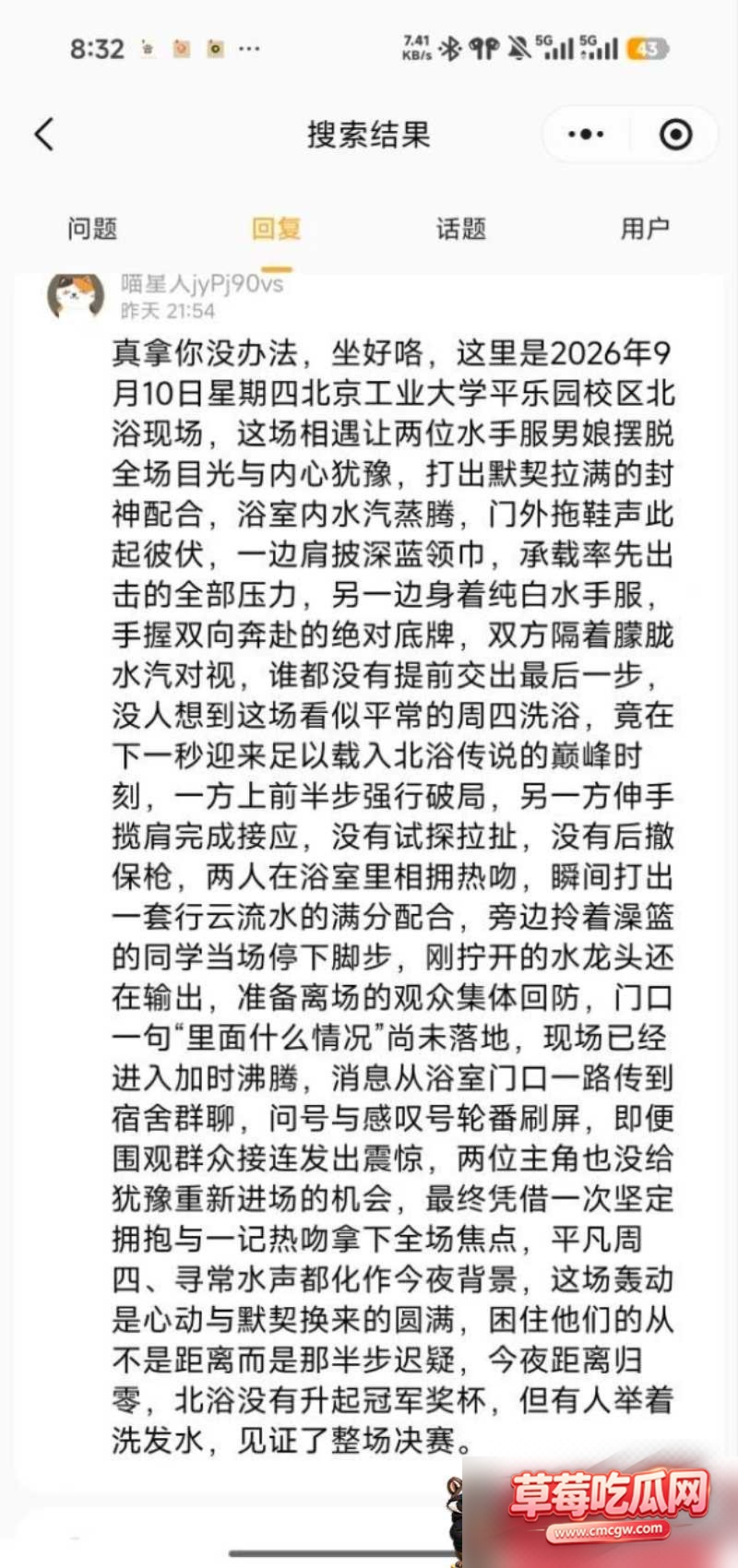北京工业大学 1