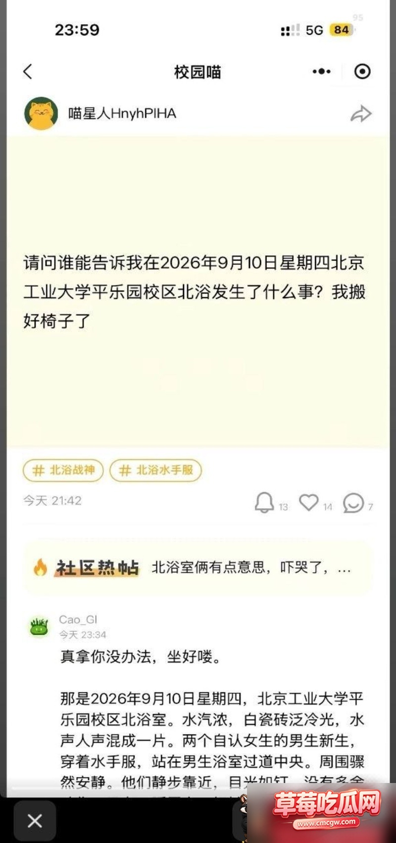 北京工业大学 2