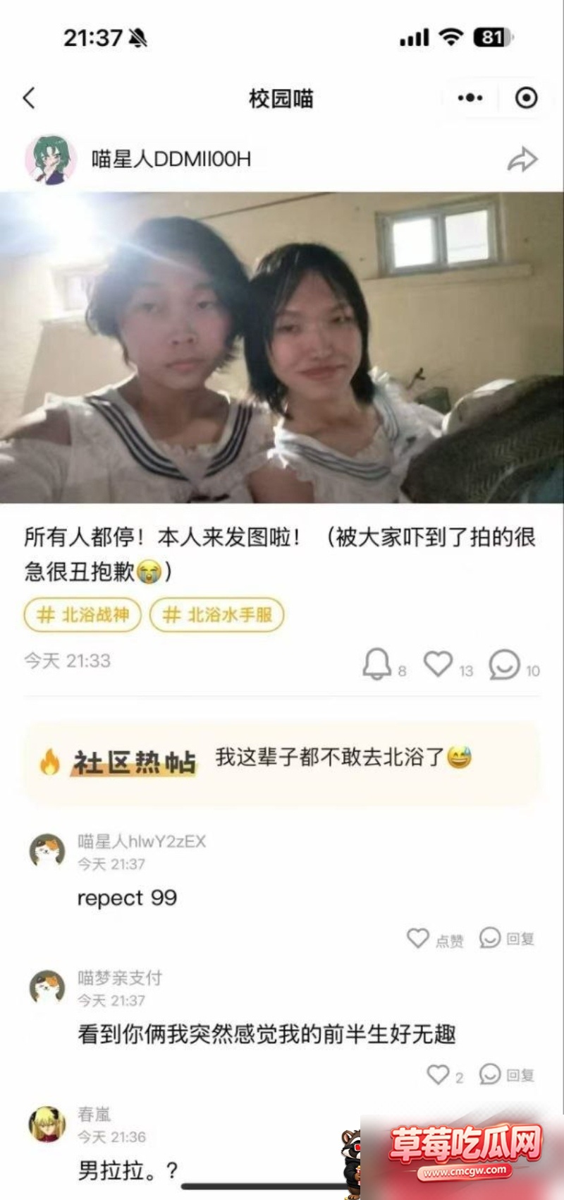 北京工业大学 6