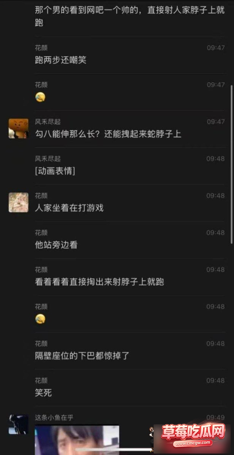 网吧射杀事件2 网吧射杀事件2