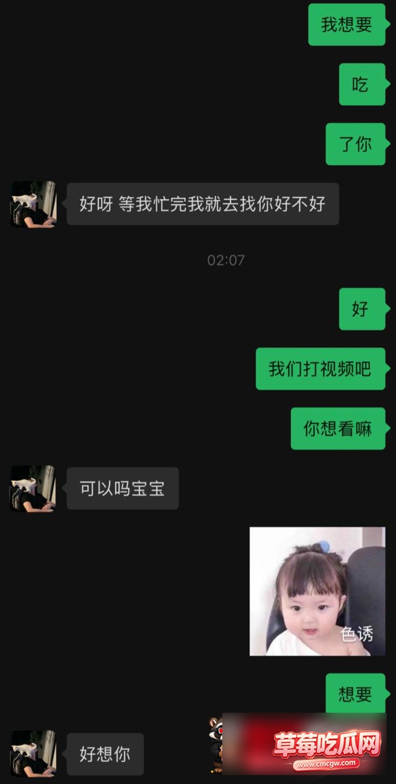 于景安性爱视频流出8 于景安性爱视频流出8