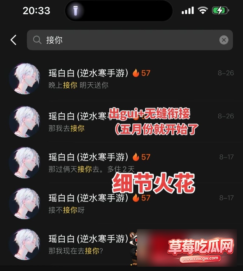 网红瑶白白丑闻事件15 网红瑶白白丑闻事件15
