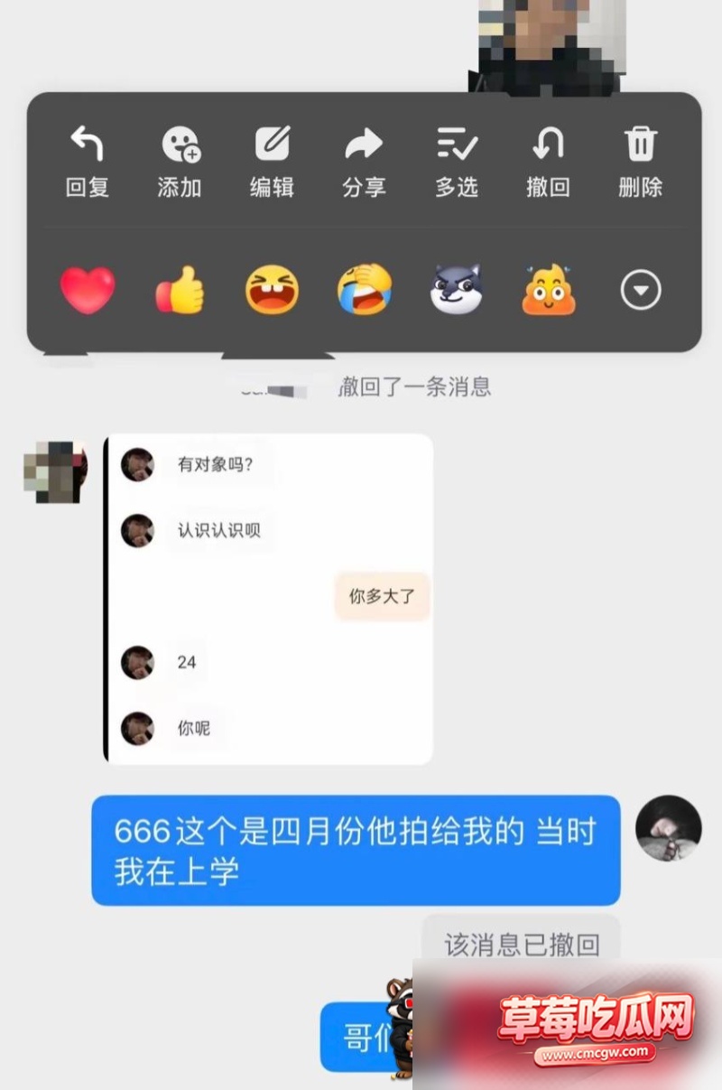 网红瑶白白丑闻事件18 网红瑶白白丑闻事件18