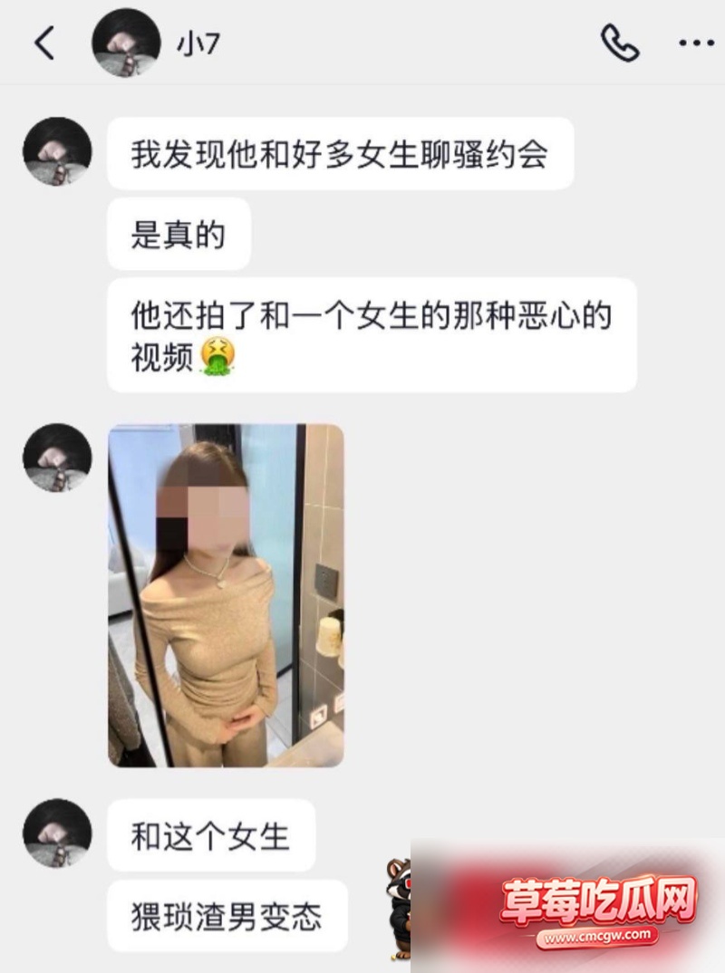 网红瑶白白丑闻事件20 网红瑶白白丑闻事件20