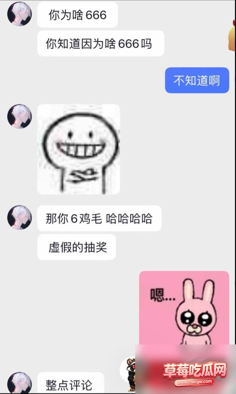 网红瑶白白丑闻事件21 网红瑶白白丑闻事件21