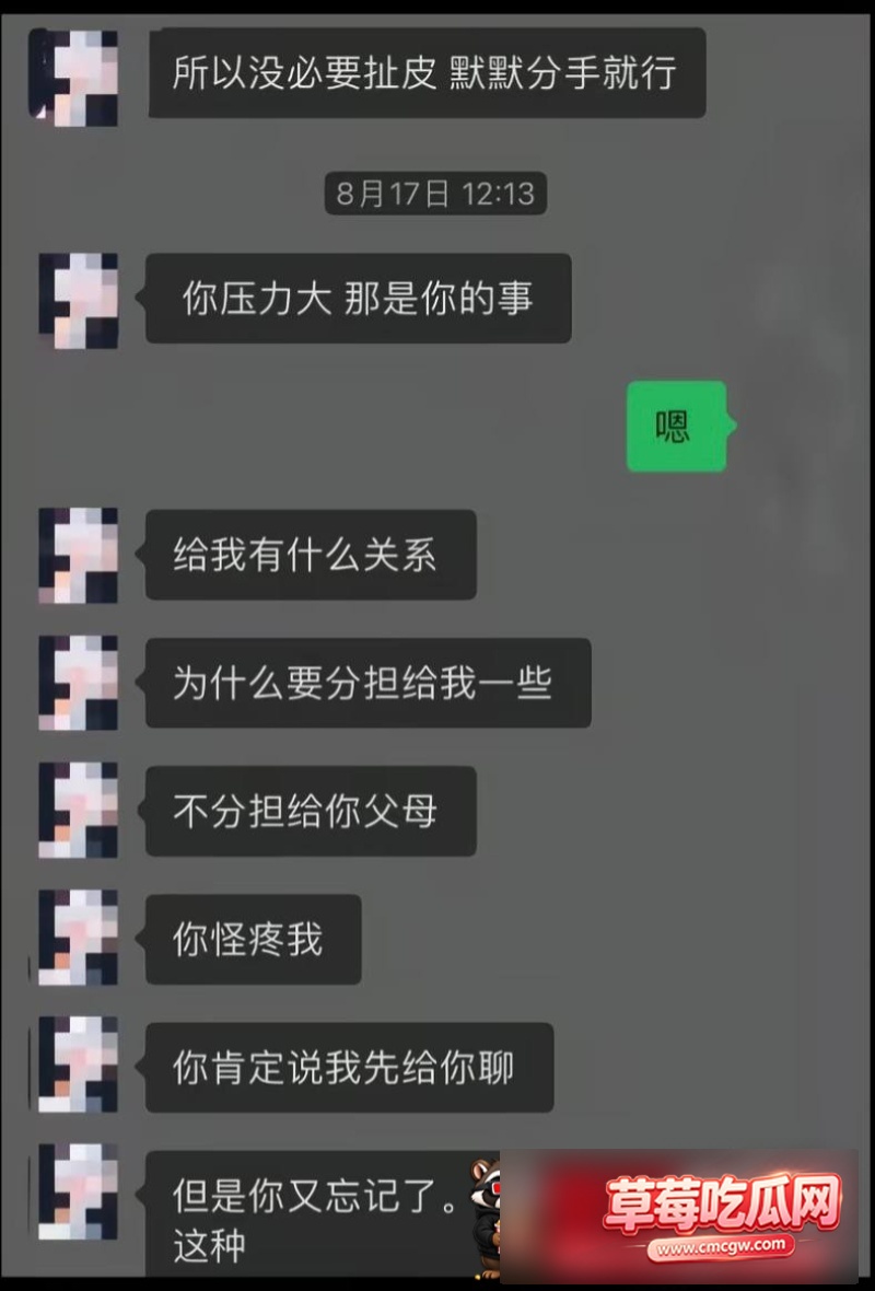 网红瑶白白丑闻事件23 网红瑶白白丑闻事件23
