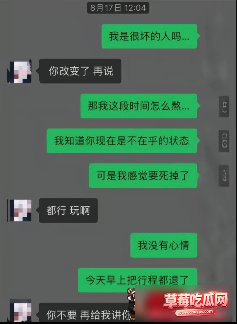 网红瑶白白丑闻事件25 网红瑶白白丑闻事件25