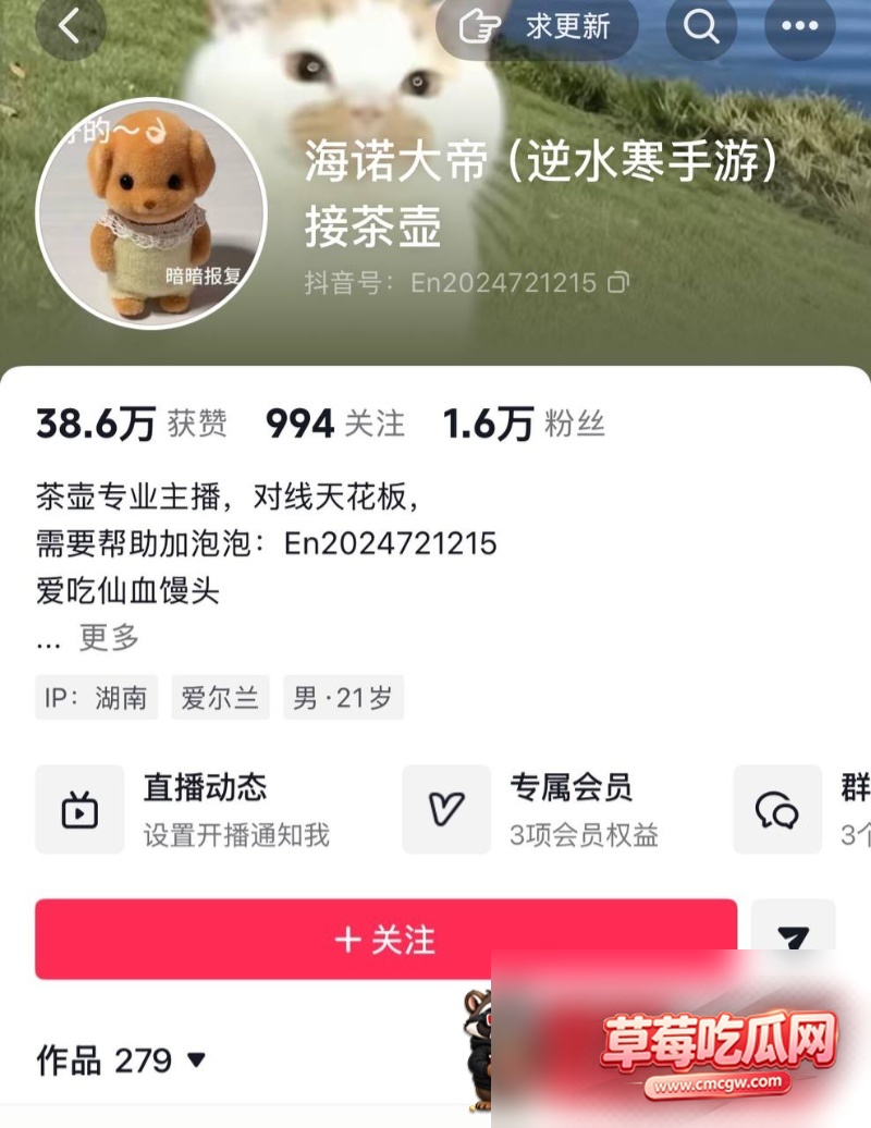 网红瑶白白丑闻事件28 网红瑶白白丑闻事件28