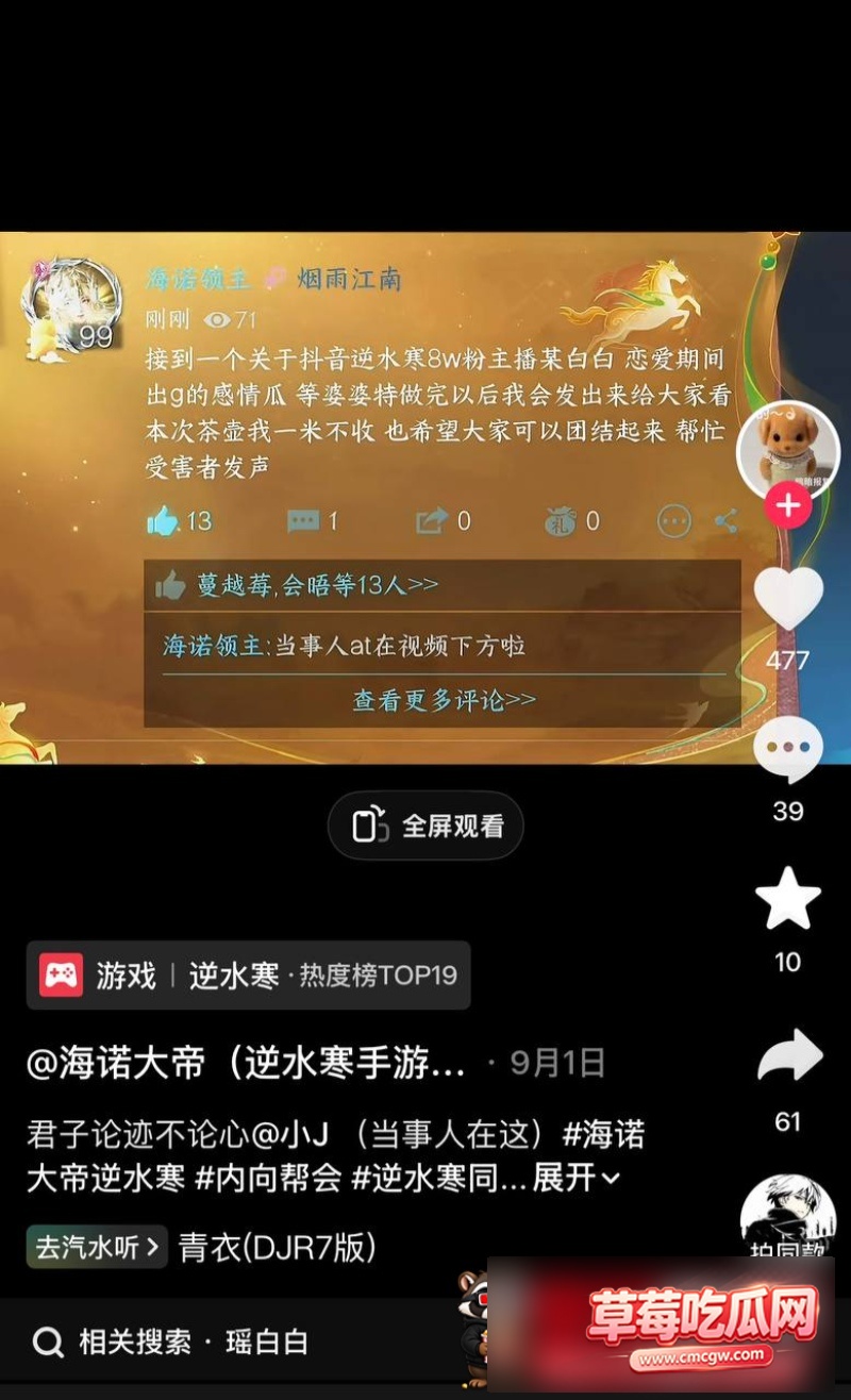 网红瑶白白丑闻事件29 网红瑶白白丑闻事件29