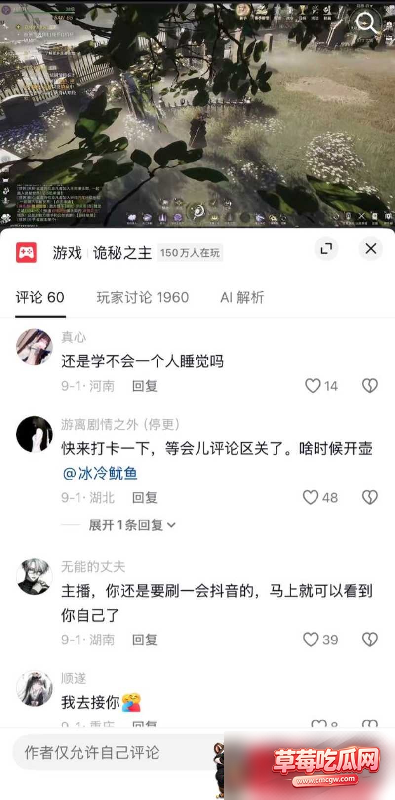 网红瑶白白丑闻事件31 网红瑶白白丑闻事件31