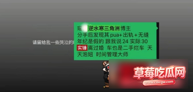 网红瑶白白丑闻事件32 网红瑶白白丑闻事件32