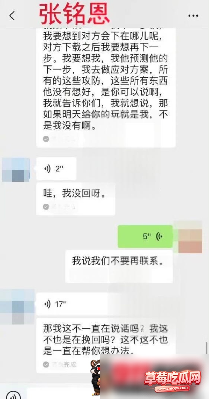 张铭恩0 张铭恩0