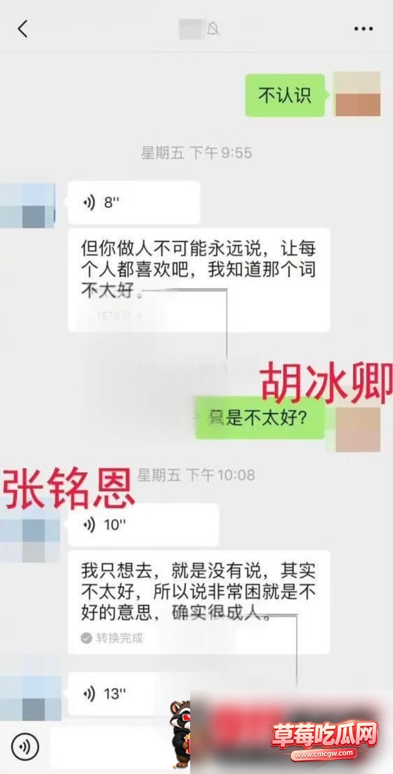 张铭恩1 张铭恩1