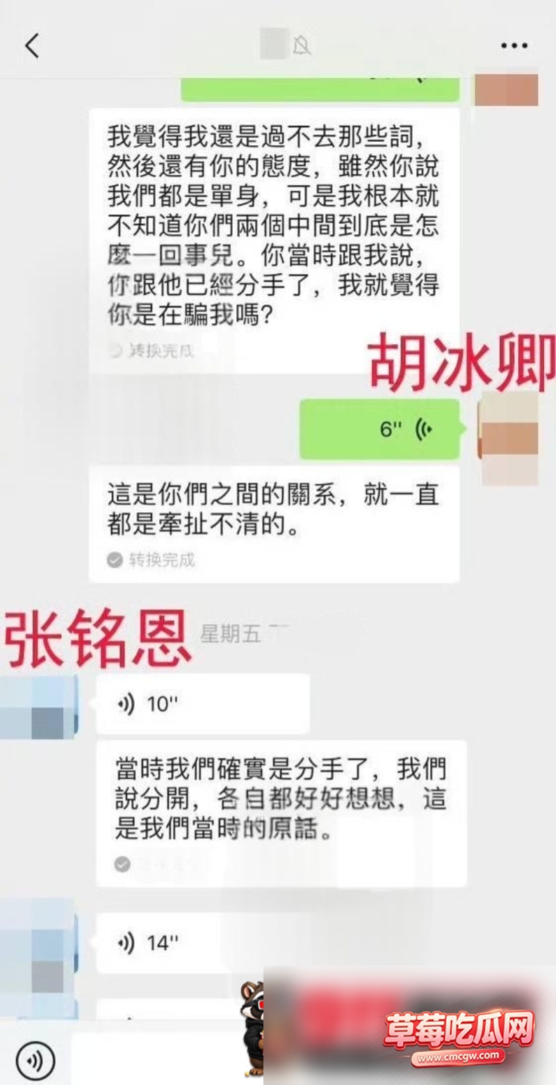 张铭恩2 张铭恩2