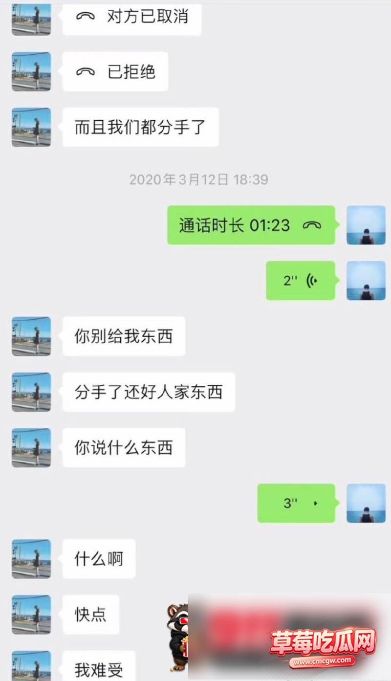 张铭恩4 张铭恩4