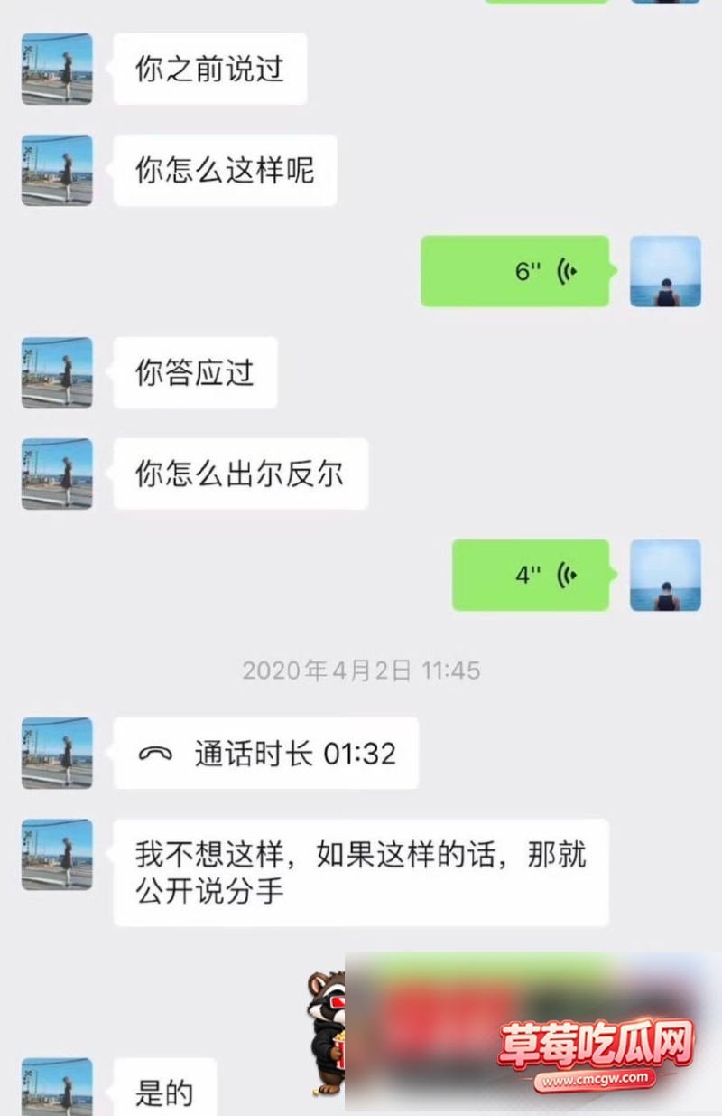 张铭恩5 张铭恩5