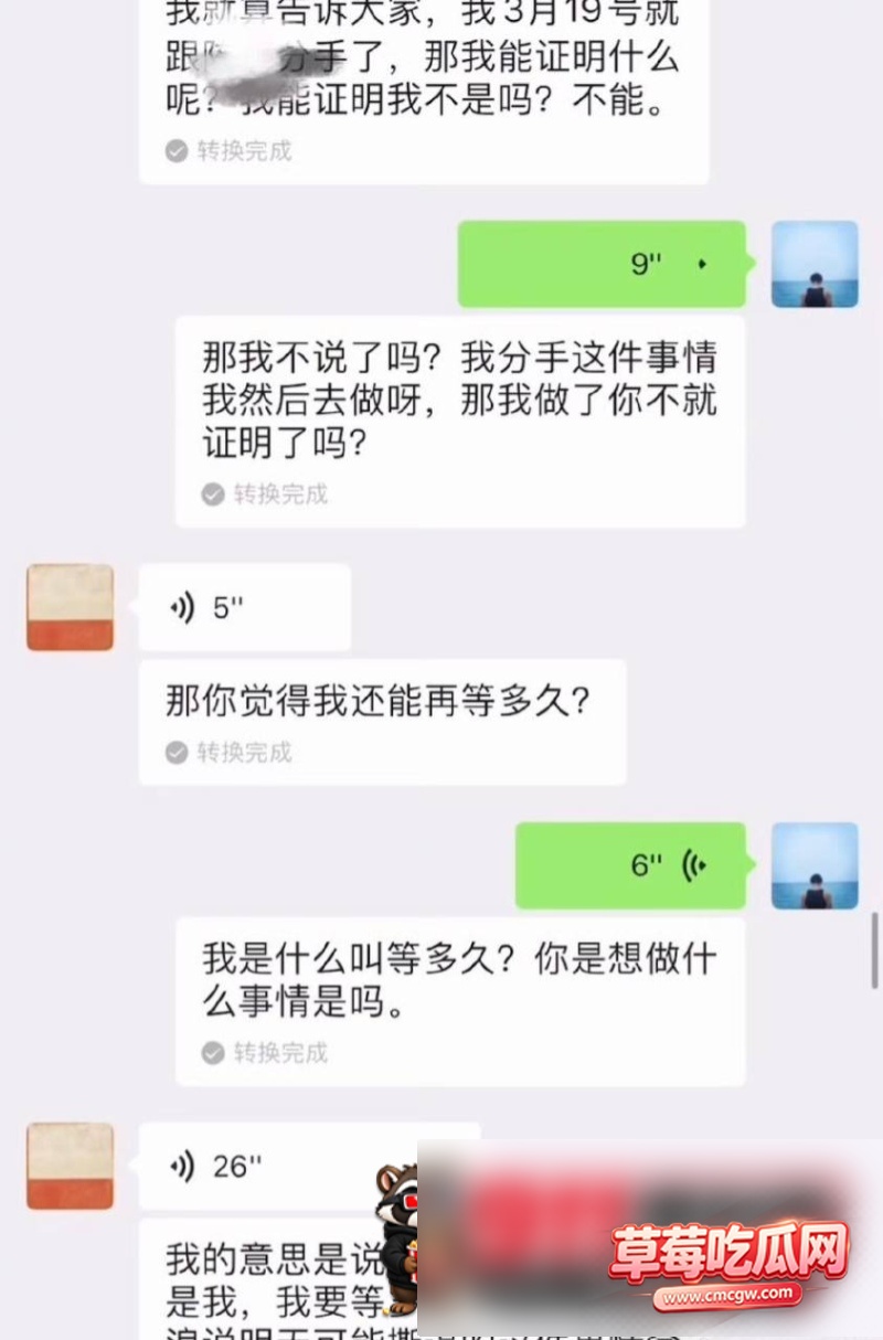 张铭恩6 张铭恩6