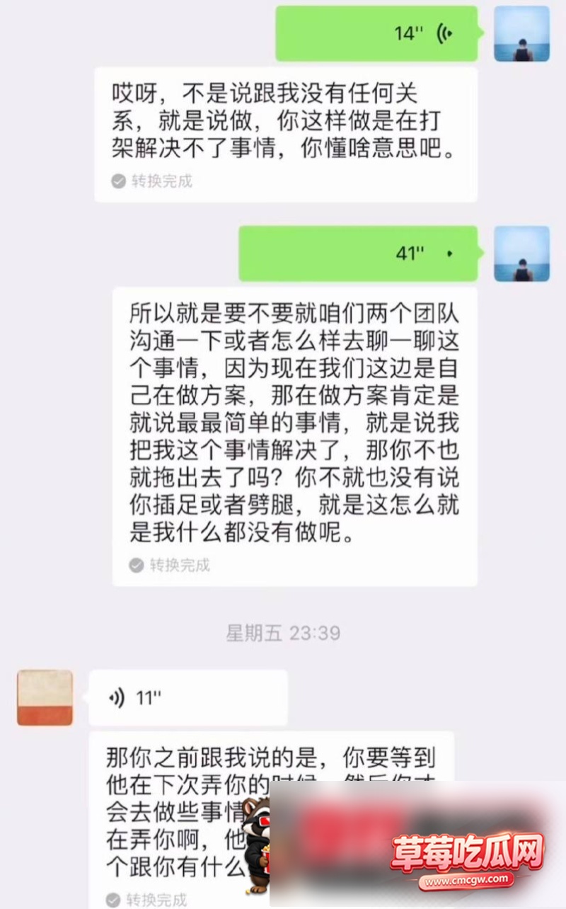 张铭恩7 张铭恩7