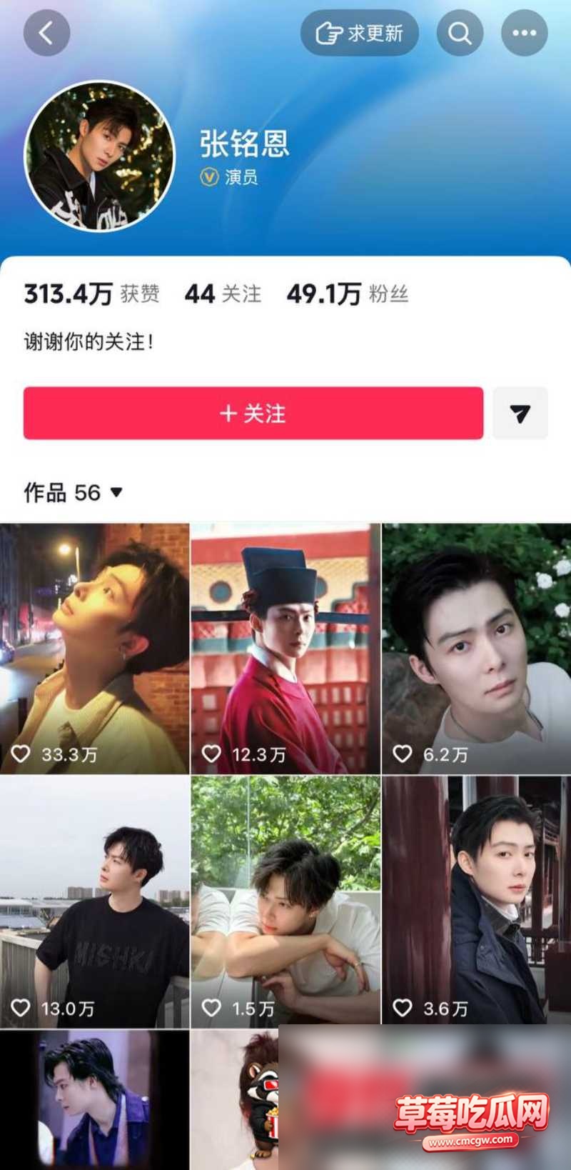 张铭恩18 张铭恩18