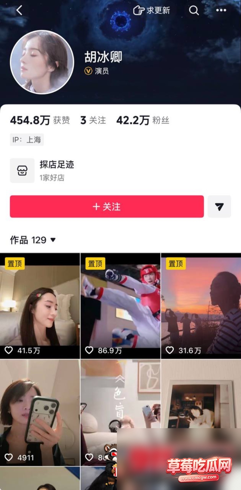 张铭恩27 张铭恩27
