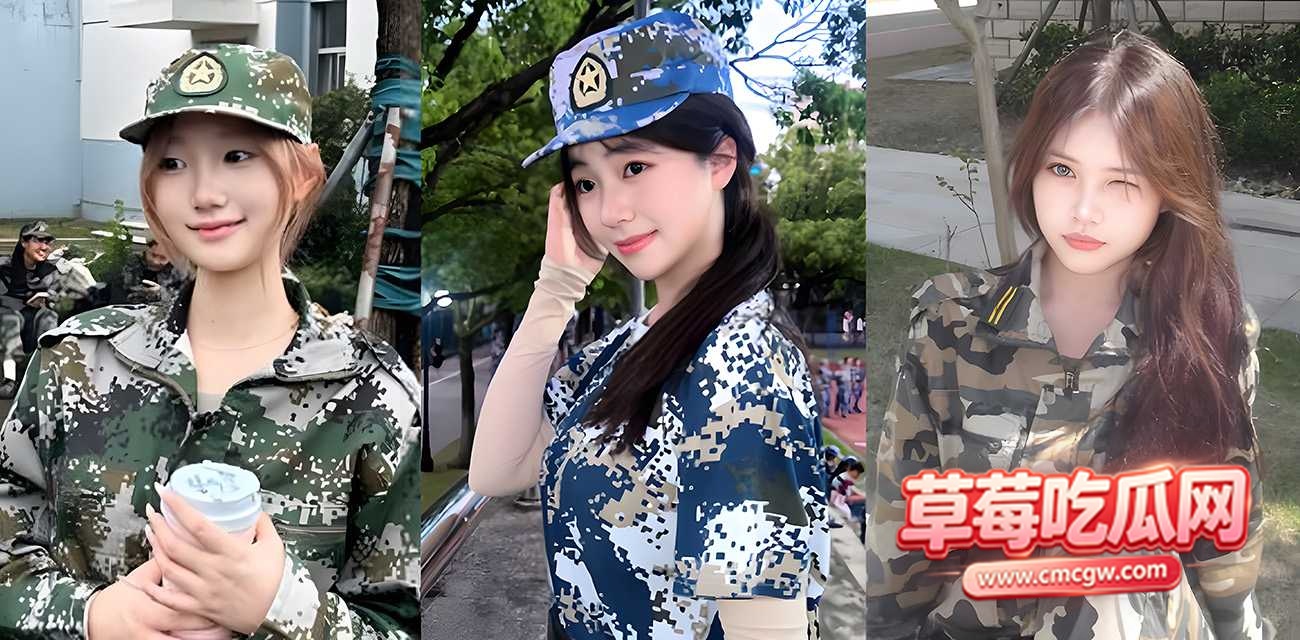 军训偷情大盘点.jpg 军训偷情大盘点.jpg