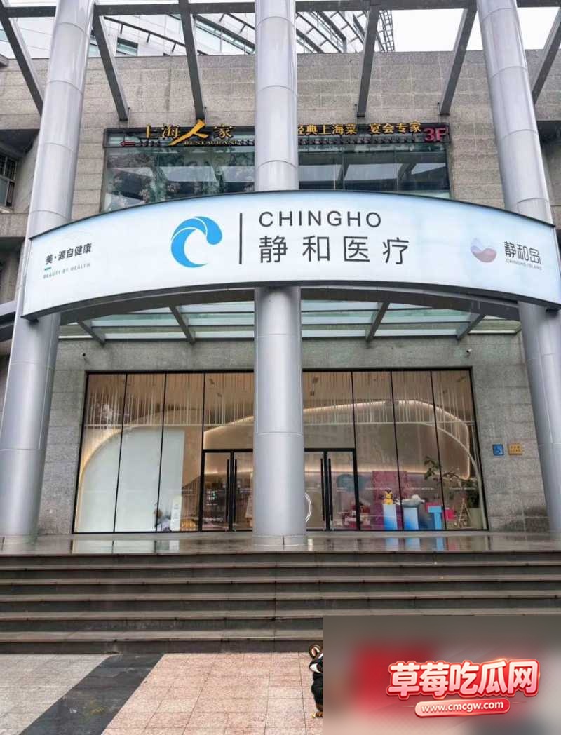 明星医美翻车1 明星医美翻车1