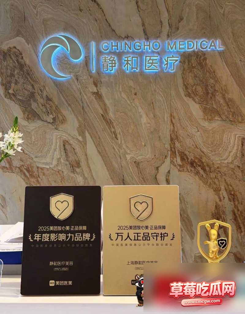 明星医美翻车13 明星医美翻车13