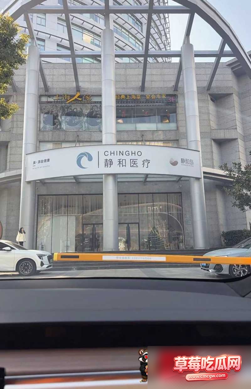 明星医美翻车14 明星医美翻车14