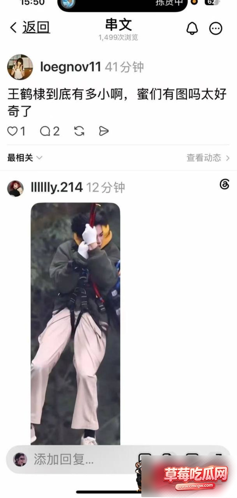 明星医美翻车19 明星医美翻车19