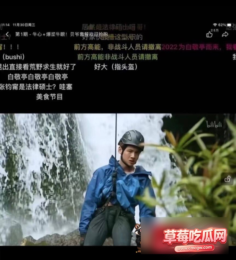 明星医美翻车20 明星医美翻车20