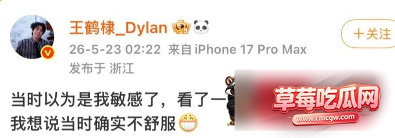 明星医美翻车22 明星医美翻车22