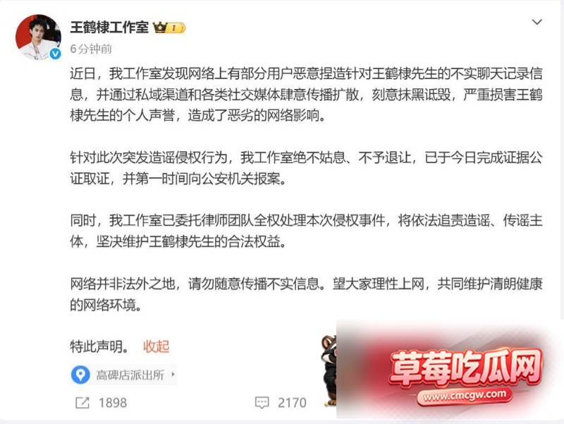 明星医美翻车24 明星医美翻车24