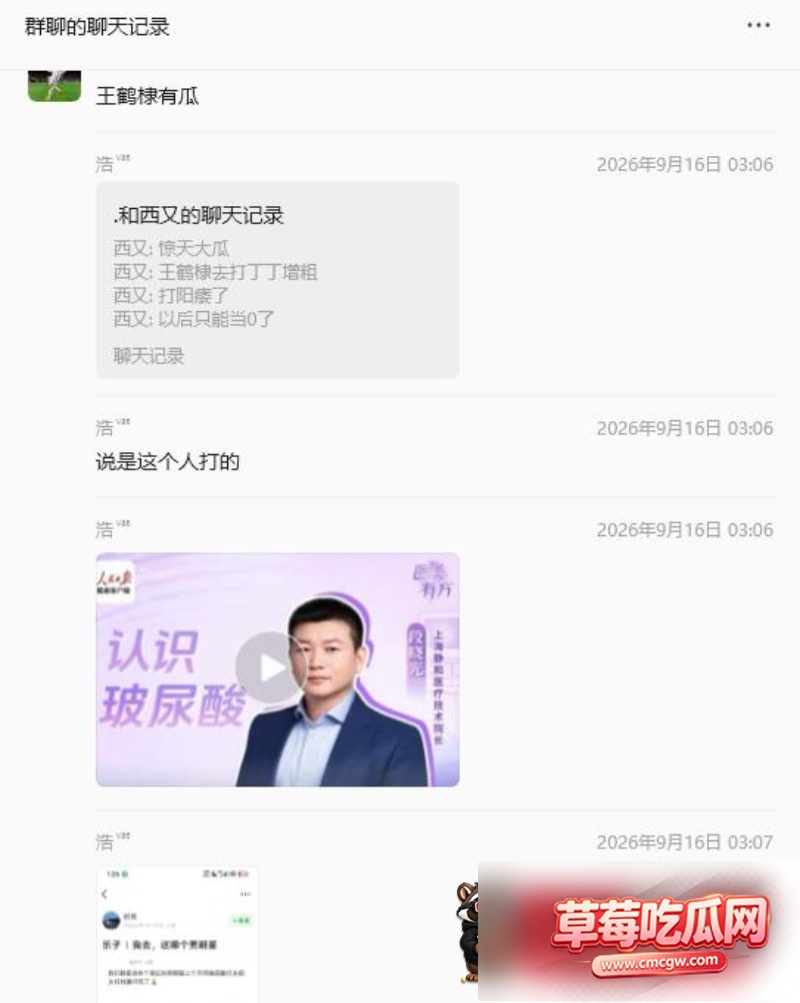 明星医美翻车26 明星医美翻车26
