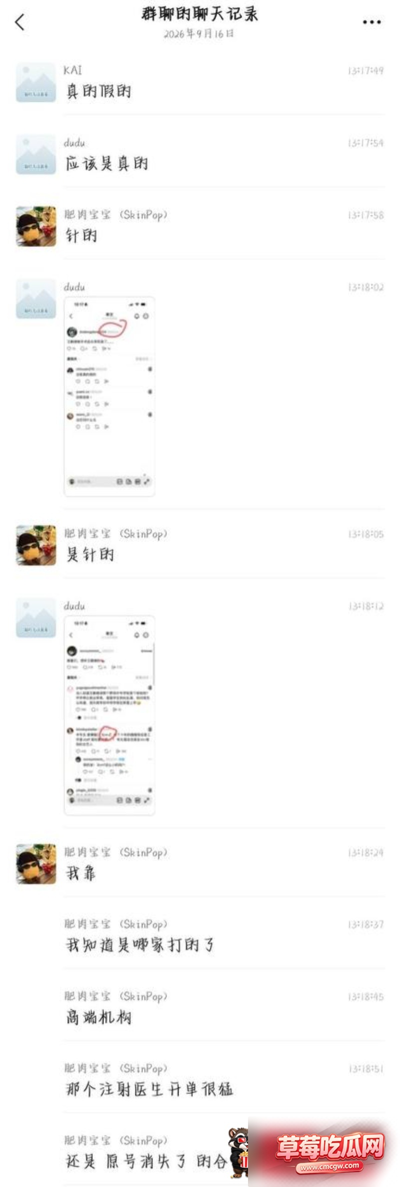 明星医美翻车32 明星医美翻车32