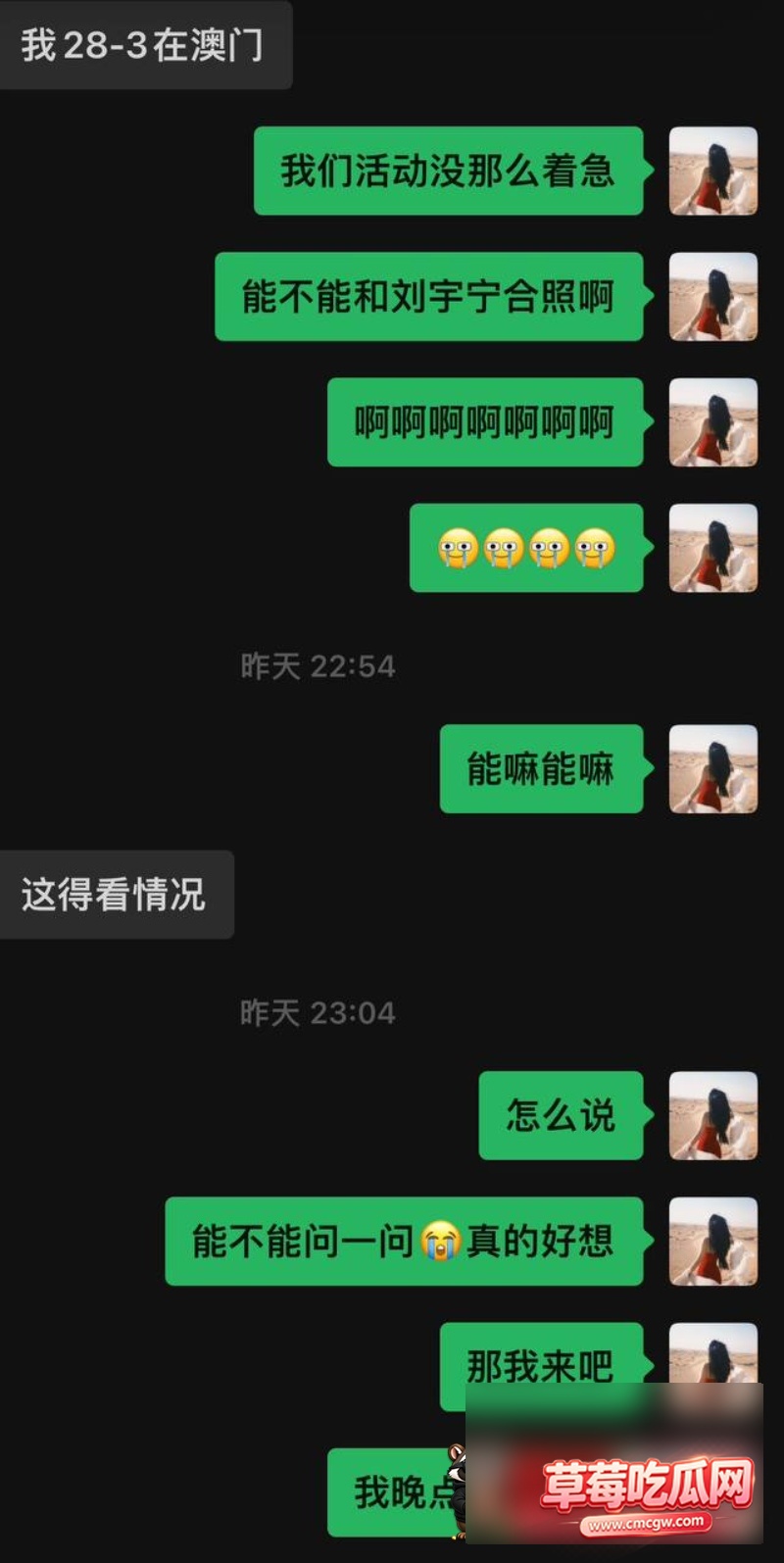 明星医美翻车33 明星医美翻车33