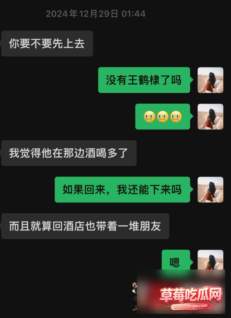 明星医美翻车34 明星医美翻车34