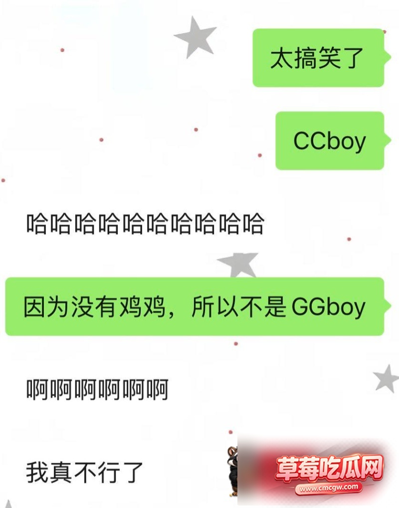明星医美翻车35 明星医美翻车35