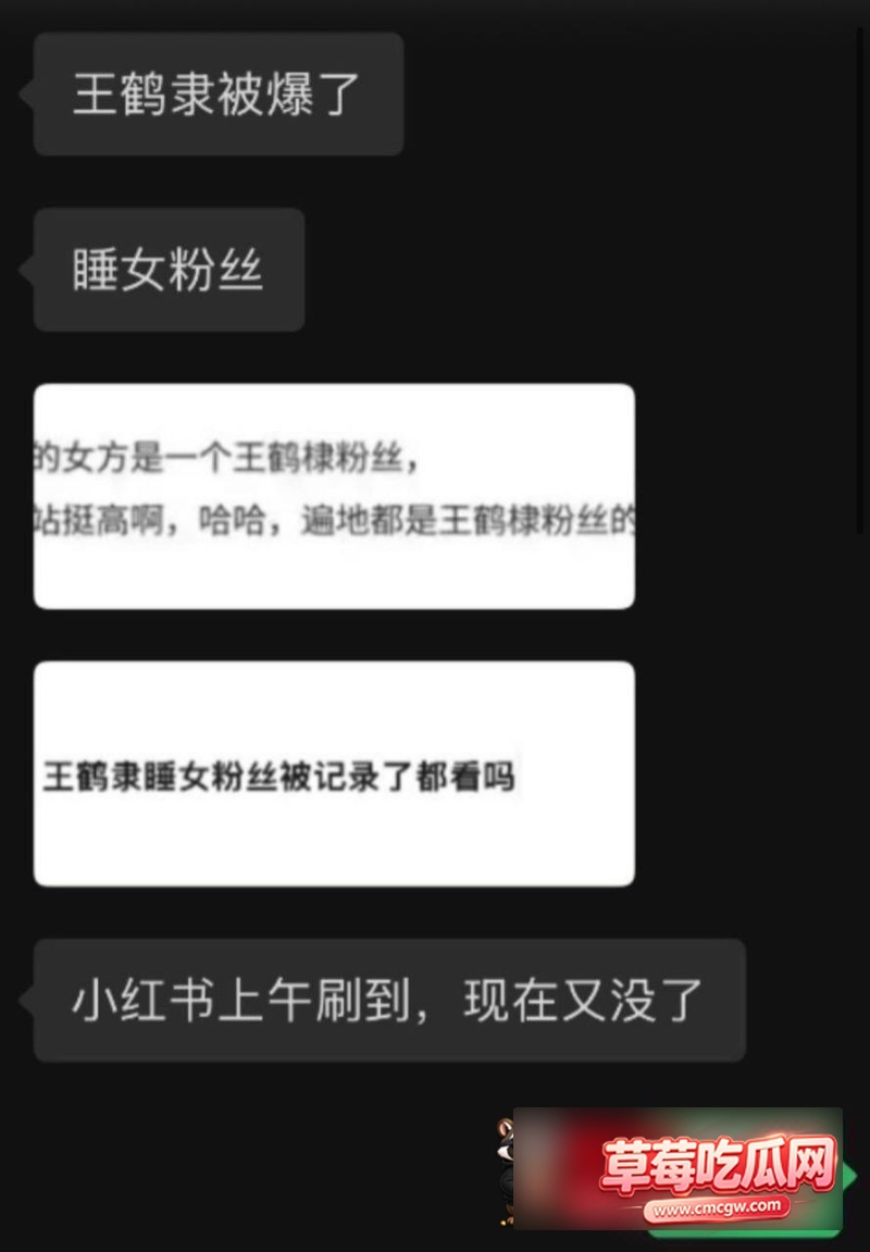 明星医美翻车42 明星医美翻车42