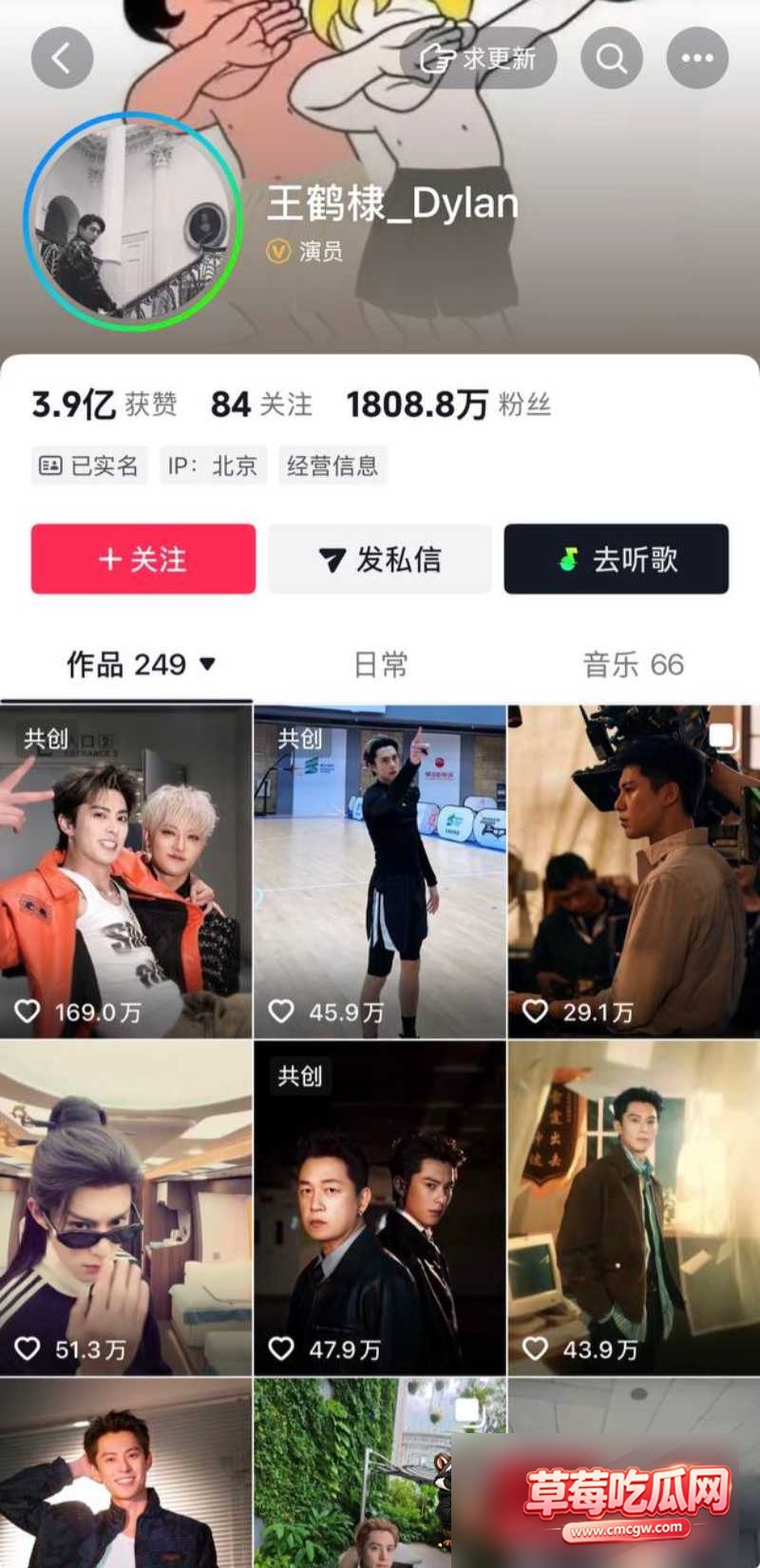 明星医美翻车44 明星医美翻车44