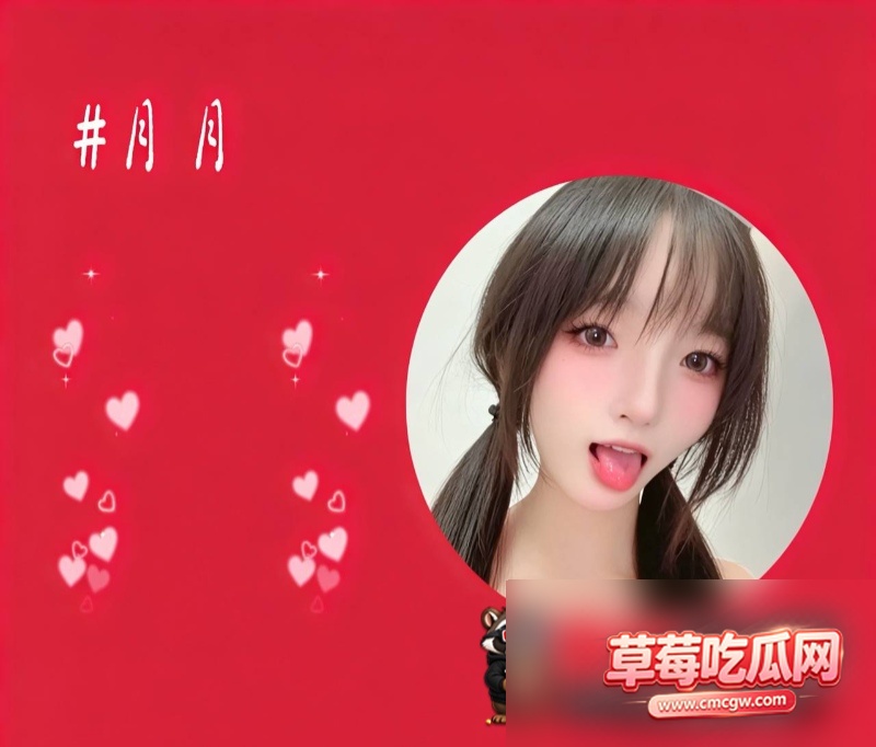 推特高颜值萌妹月月0 推特高颜值萌妹月月0