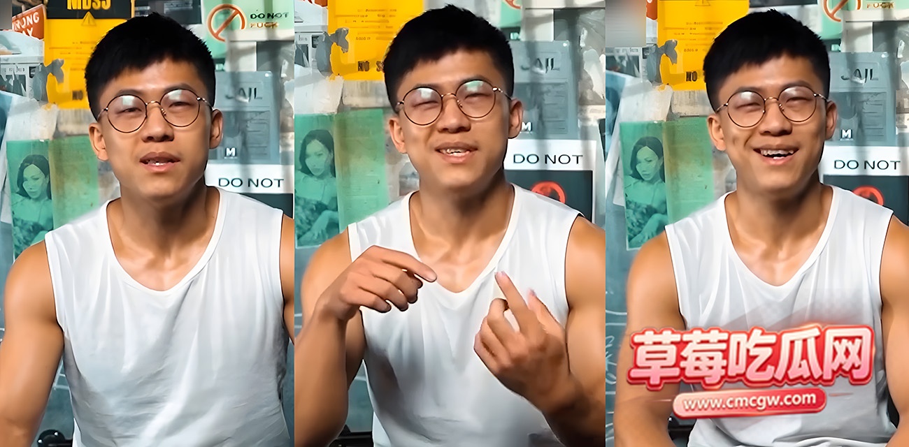 台湾纯情肌肉男 房天乐 台湾纯情肌肉男 房天乐