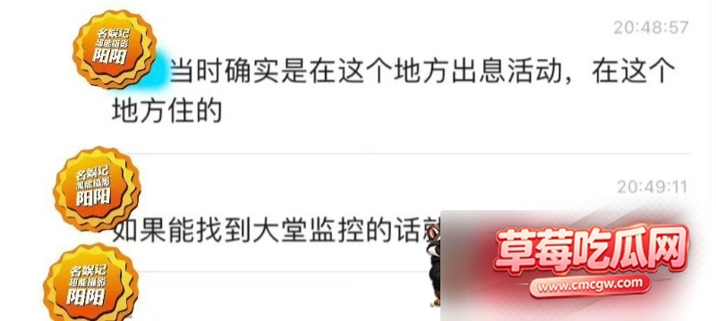 歌手许嵩性爱视频流出12 歌手许嵩性爱视频流出12